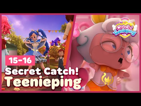 [Secret Catch! Teenieping] 🔑Episodes 15-16 Collection💘