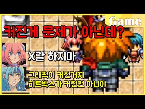용사 몸이 커지는거보다 다른게 더 신경쓰이는데