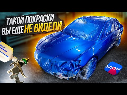 КАК ПЕРЕКУП КРАСИТ ТАЧКУ В ГАРАЖЕ