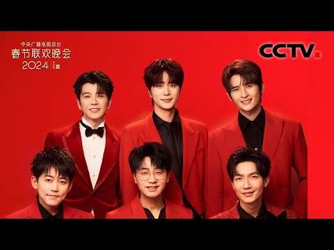 0713圆梦春晚!老友们欢聚一堂 唱响《像你这样的朋友》!你想到了哪位好朋友?「2024央视春晚」| CCTV春晚
