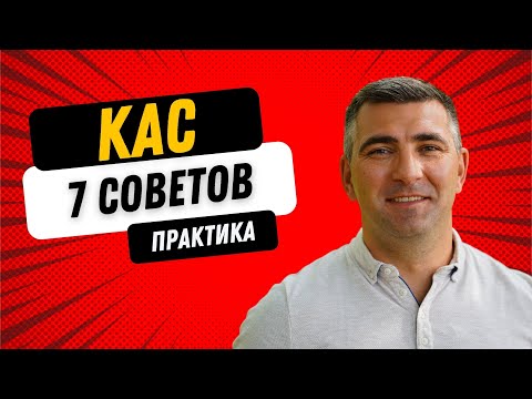 Внесение КАС по вегетации зерновых