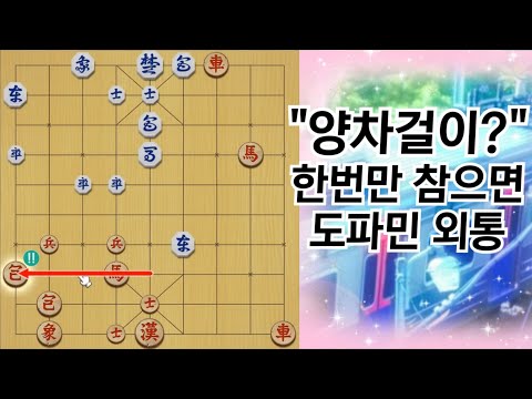 '큰' 욕심을 버렸더니 신의 한 수가 되었습니다