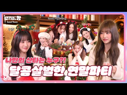 [izna’s Room] How izna Survives in the Harsh World of Competition 🎲 | Sweet Room EP.01