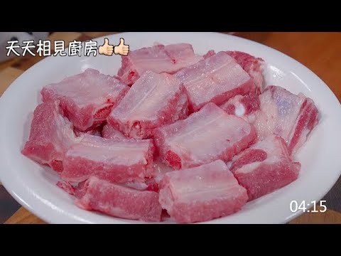 這才是糖醋排骨簡單又好吃的做法，教你糖和醋的先後,真的太香了 #家常菜 #美食 #下飯菜 #糖醋排骨 #排骨 #大人小孩都愛吃 #烹飪技巧