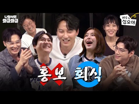 Can Priests Really Be Like This? This is not chattering, but a total chaos! | 👅Chattering with Nah