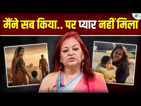 सपने में भी नहीं सोचा था कि Second Marriage में भी...| IFS Sangeeta Bahadur EP-2 | Josh Talks Aasha