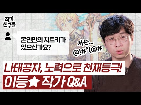똥(?) 싸는 것도 매력 쩌~는 캐릭 만드는 법'은?!