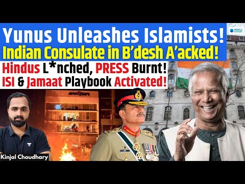 ISI-Yunus Ops: Indian Consulate Atta*ked In Chattogram, Daily Star Burnt, Hindus Targeted! | Kinjal