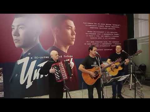 Премьера фильма «Цитадель»