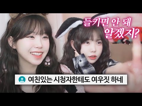 여자친구 몰래 봐야 하는 방송