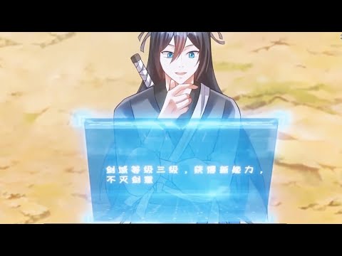 شاب ضعيف قبل ما يموت بيحصل على اقوى مجال سيف سماوي في التاريخ🥵🔥| حكاية ياو الموسم الاول والتاني كامل