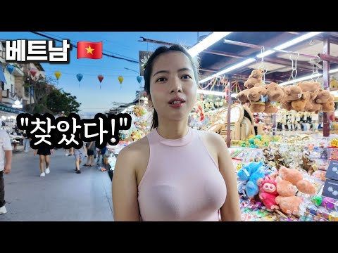 알고보니 그녀가 그 유명한 베트남 6호 입니다