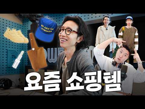 유튜브 때문에 쇼핑 좀 했어요. 진짜로 유튜브 때문에..