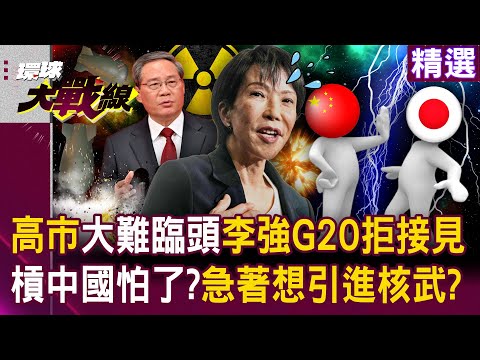 Sanae Takaichi Faces Major Setback as Li Qiang Declines G20 Meeting