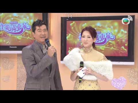 歡樂滿東華 2008 #01 | 汪明荃、曾志偉、關菊英、石　修、曾華倩 | 粵語 | TVB 1979