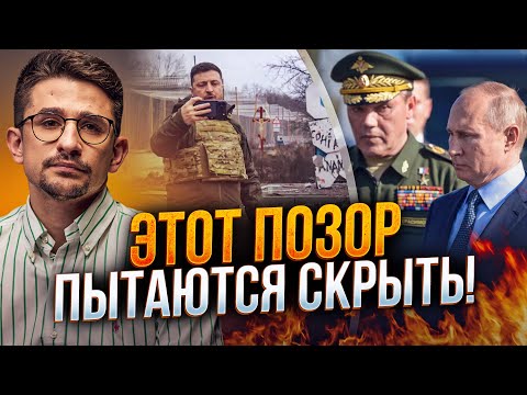 ⚡️A terrible scandal around Kupyansk! Zelensky tore Russian propaganda to pieces! / NAKI