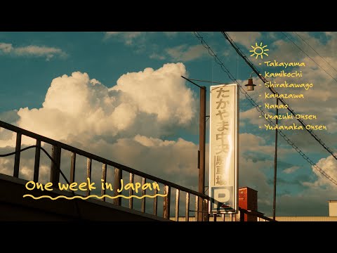 Relaxing film photography in Japan.