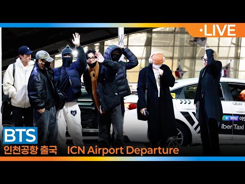 BTS, '완전체' 찐으로 보고파~🥰 텐섭UP!❣️흥단 소년단 나가신다~😍(출국)✈️방탄소년단: BTS Airport Departure 2026.2.2 Newsen