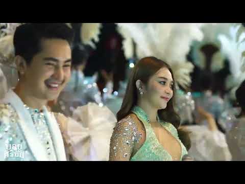 Full คอนเสิร์ตบอย ศิริชัย & แอน อรดี  @อำเภอสูงเนิน จ.นครราชสีมา