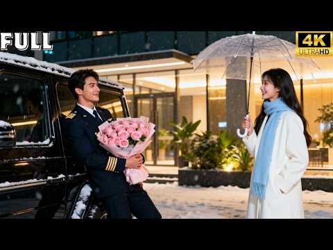 她硬著頭皮去相親💥沒想到對面坐著的，是她暗戀十年的高中男神…如今成了身家千億CEO。