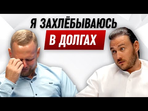 Правда о долгах, которую тебе никто не скажет