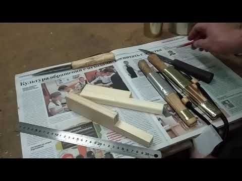 Как сделать Эвенкийские ножны