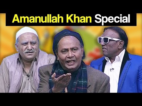 Khabardar Aftab Iqbal 10 May 2018 - Amanullah Khan Special - Express News