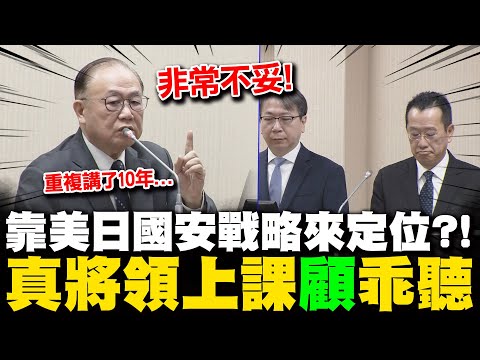 A true general's lecture is still fresh in everyone's mind! Relying solely on US-Japan national s...