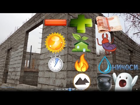 Стены из монолитного железобетона. #Строим ЖБ Дом