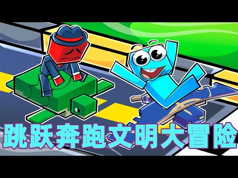 我的世界：一口气看完跳跃奔跑文明大冒险！穷小子的动物驯服之路#我的世界 #minecraft #mc#火萤游戏解说