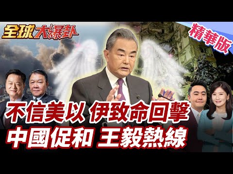 Trump refuses to admit defeat and insists on fighting to the end?! Warning of unprecedented scale...