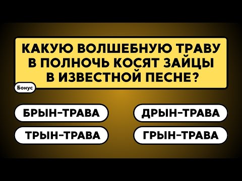 If you love interesting facts, this video is for you! #knowledge #erudition #quiz #answer