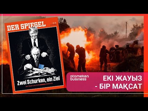 Two villains - one goal | Breath of the World