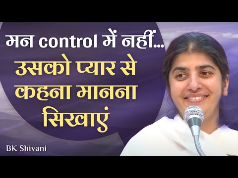 Can't Control, Train Your Mind With Love: Part 4: Subtitles English: BK Shivani