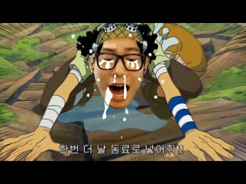 고집 부려서 미안해!