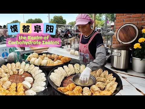 阜阳何以谓之馍都？蚕丝大馍层层香，百变馍族诱人尝。