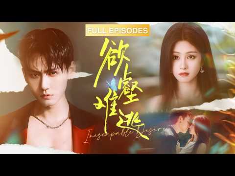 Witnessing her husband's infidelity, she turned around and married his scumbag CEO brother!