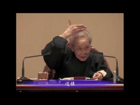 黃帝內經 繁體字幕版-12 ＃南懷瑾先生 ＃太湖大學堂