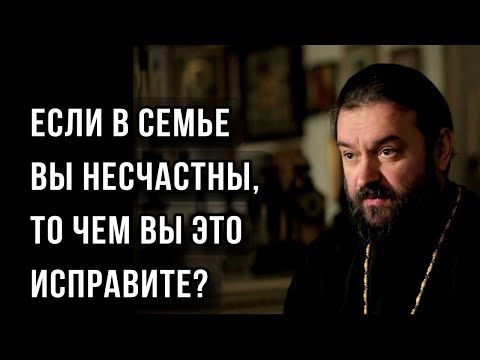 Все хотят нормально жить, но не могут. Отец Андрей Ткачёв