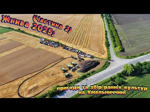 Harvesting on a Volvo: adventures and harvesting early crops in the Khmelnytskyi region (Part 2)