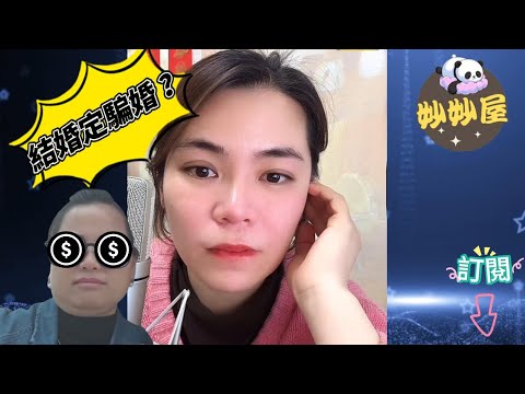 這女人結過五次婚、釣過六條水魚...#小元姐姐#情感故事#睡前故事#搞笑視頻#河馬#騙子