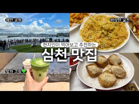 chinese local food tour in shenzhen | chaoshan cuisine | best korean restaurants in shenzhen