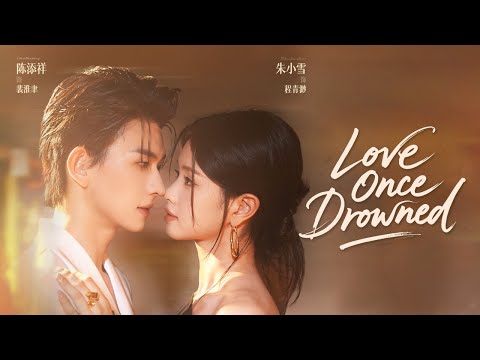 爽!一口氣看完《夜色寄情人》7年前一句話傷透胖女友…我不知她隱孕獨生龍鳳胎!再見時,她已是單親媽,我親手接診她的女兒【虐戀重逢】Elegant Bloom:【Love Once Drowned】#短劇