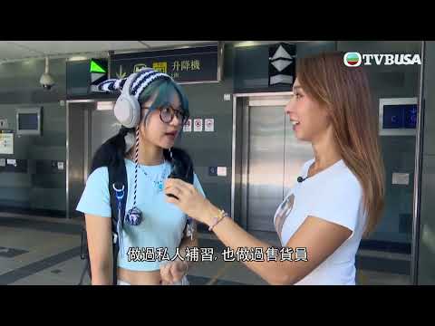 東張西望｜炒散無保障，苦主應該如何追討？｜民生｜TVBUSA