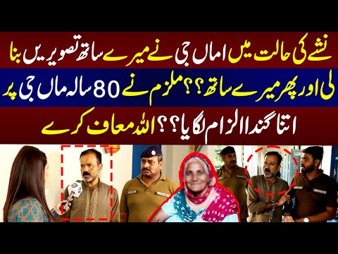 Maan Ji Nay Meri Sath Tasveerein Bana Li Aur Phir Mery Sath? | Talaash | 12 June 2023 | Lahore Rang