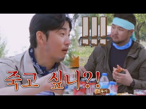 윤계상 장첸 소환 "어디서 장난 질이야?" 수작 부리는 김태우 때문?!