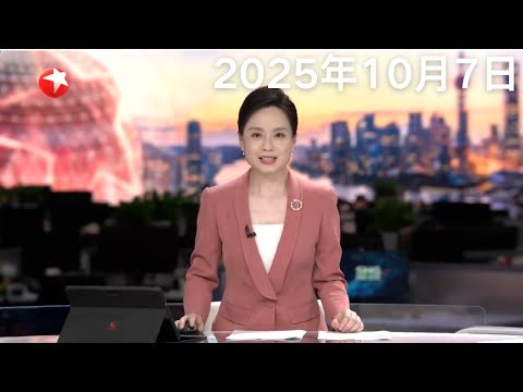 台风“麦德姆”在广西防城港二次登陆 广西多地遭遇强降雨｜天宫望月 天地共团圆 神舟二十号航天员乘组发来“宇宙级”祝福｜哈马斯与以色列代表团今日将在埃及谈判 #东方新闻 #news 