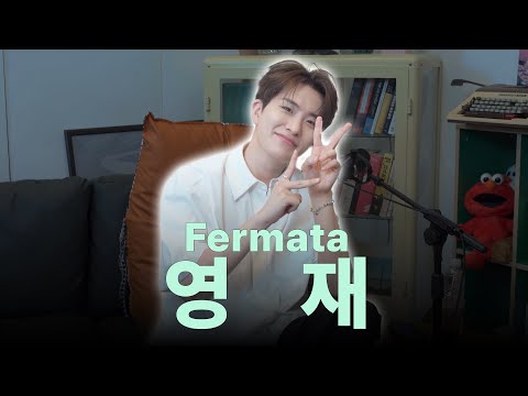 [Eng sub] 영재x영대의 Fermata 새앨범 이야기!