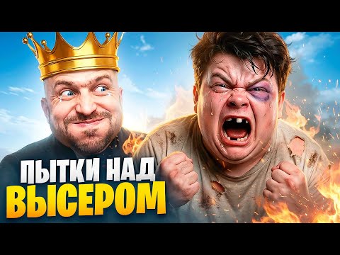 АДМИН УСТРОИЛ ПЫТКИ НАД ВЫСЕРОМ В ГТА 5 РП / MAJESTIC RP