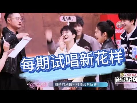 【周深】新歌来啦！元宝主题曲《元来是这样~》周深缘计划新剧照送达，今晚20：50精彩解锁！昨晚生米在珠海冷风大雨之夜苦等两小时，只为与深深循光相认哪怕只是擦肩而过的一面！